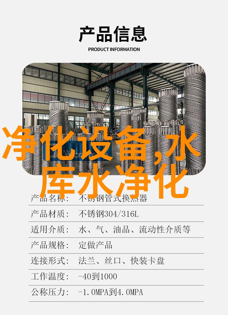 平流式溶气气浮机设备厂家报价