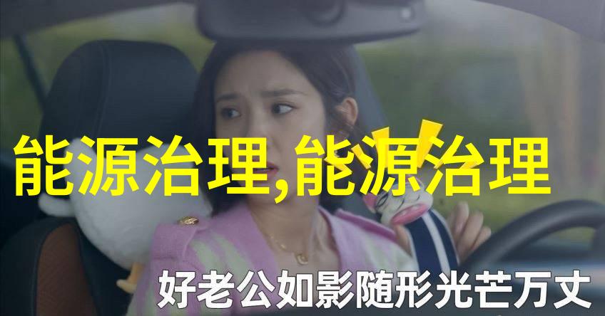 多家低于068元W史上最大光伏组件集采开标