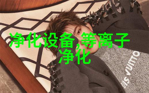 成套方形涡凹气浮机