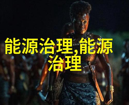 贵州盘北经济开发区工业污水处理厂项目环境影响评价第三次公示