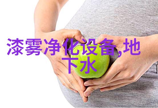 电镀废水处理设备