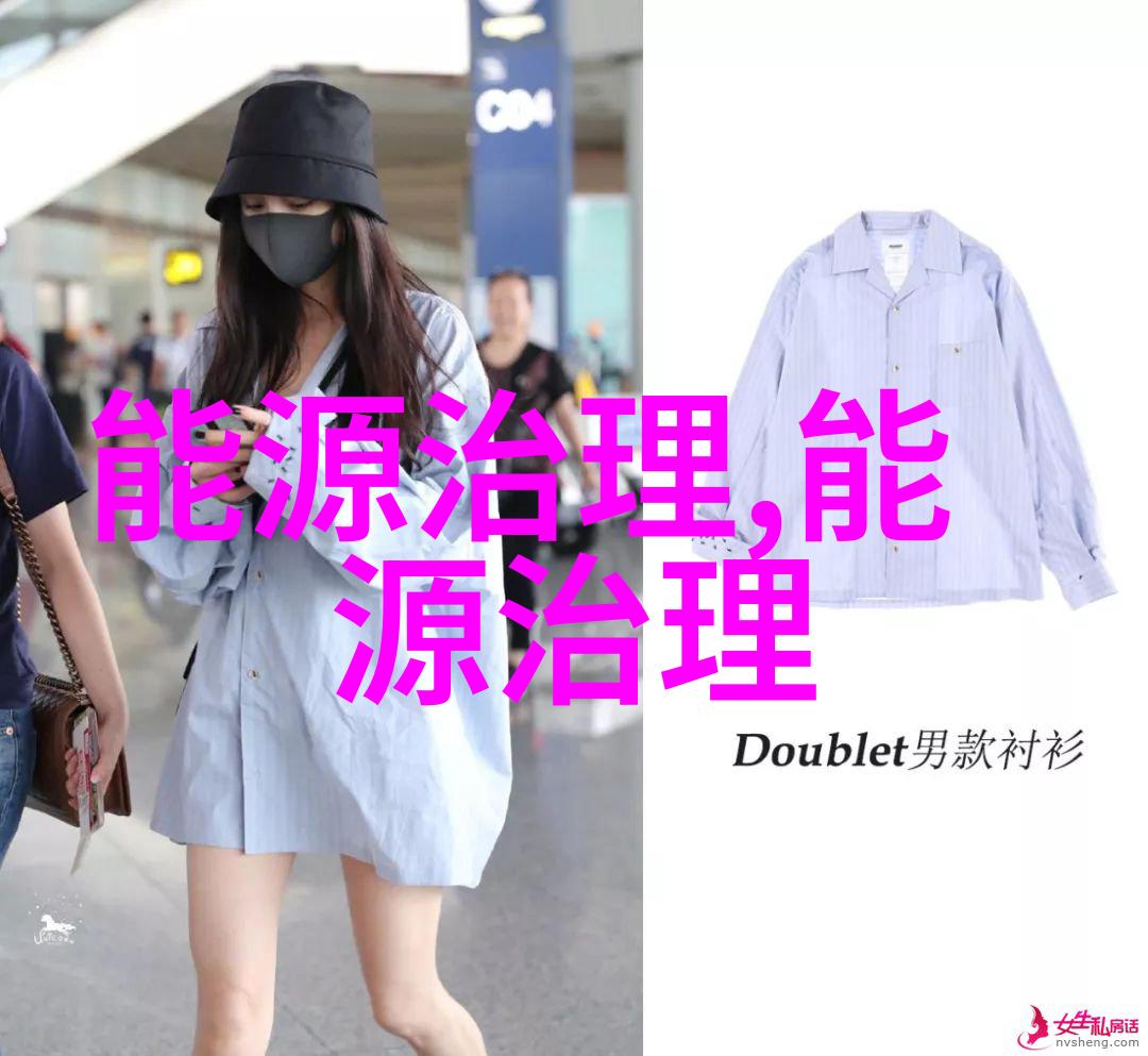 浙江发布新标准 推动公共机构绿色低碳转型
