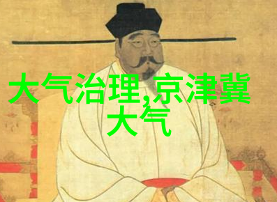 上海市生态环境局关于开展2024年度主要污染物重点工程减排量核算工作的通知
