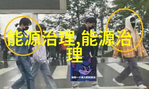 中电环保签订684841万元水处理项目合同