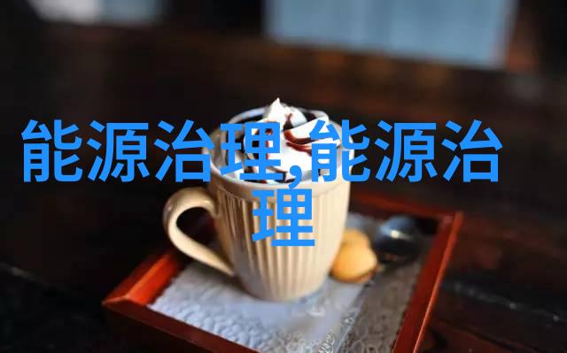 追光人推动光伏产业智能化革新江燕兴