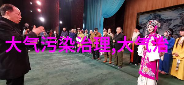 铜仁市空气质量持续改善行动实施方案
