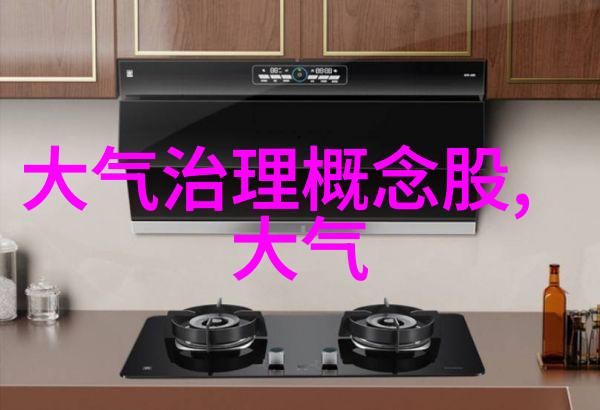 湖州市国家减污降碳协同创新试点城市建设实施方案