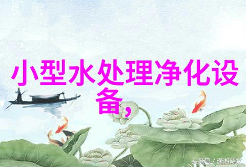 链条式除砂机