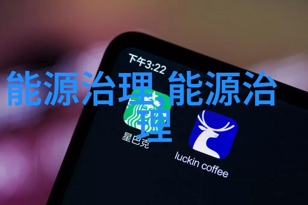 柳钢2360烧结烟气超低排放改造工程验收