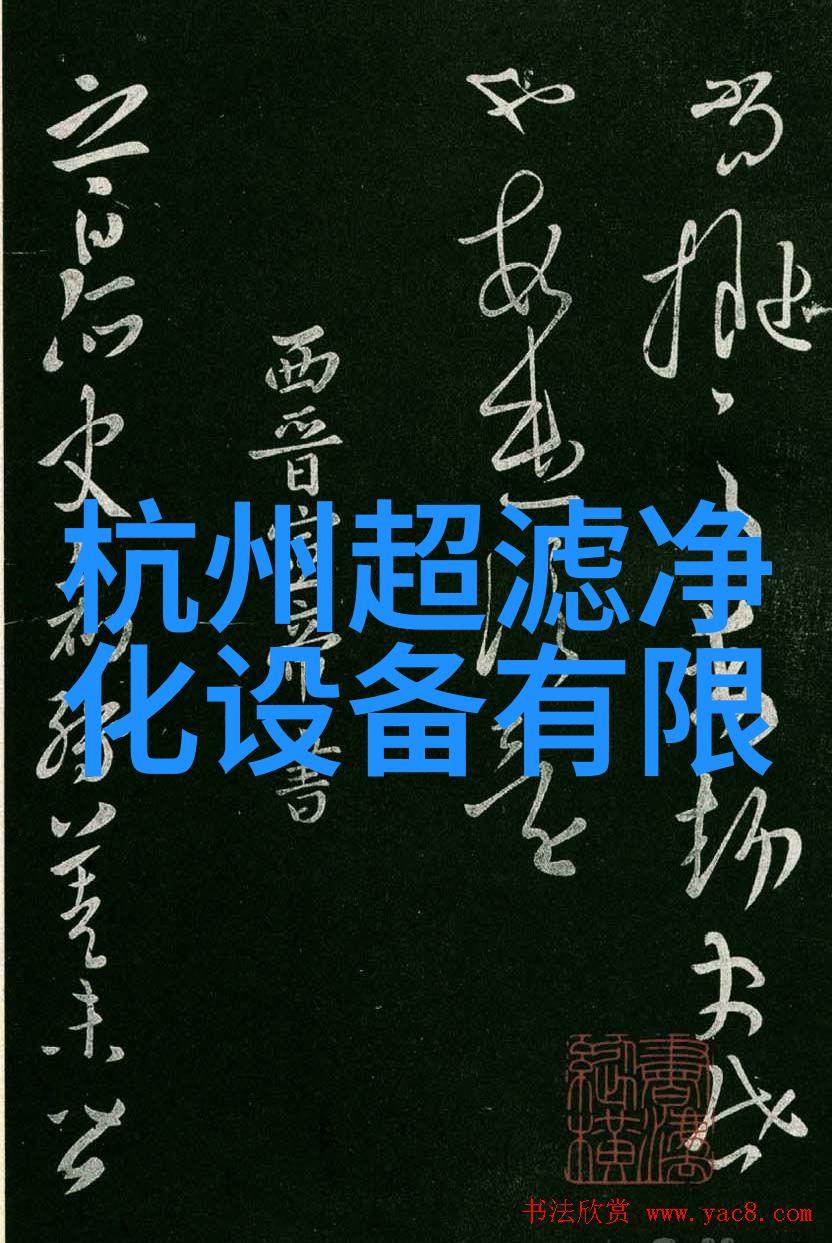 加药设备
