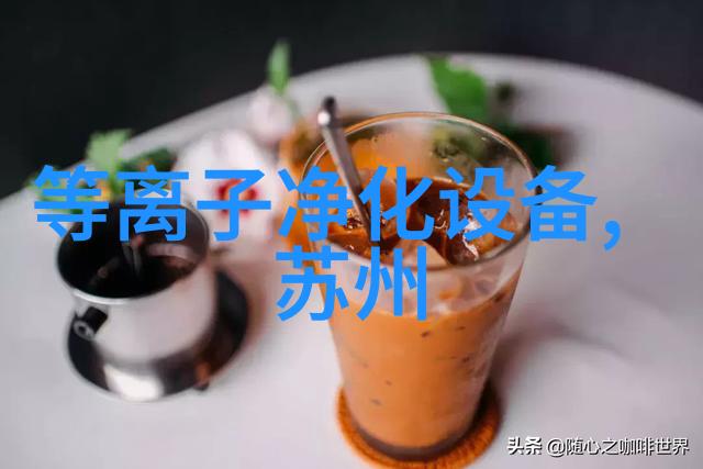 有机废气治理设备厂家供应 催化燃烧设备