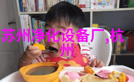 医药行业阴阳离子交换器