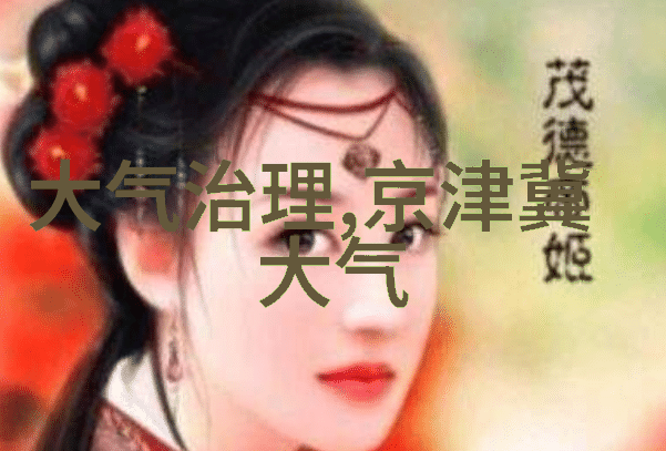总投资16亿元广西钢铁炼铁总厂超低排放改造项目开工