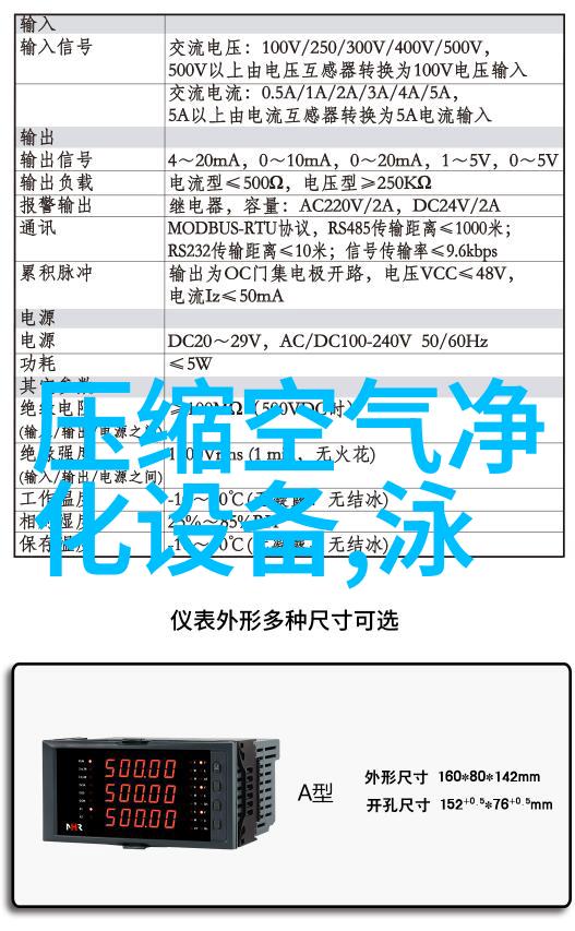 有机废气治理设备技术 催化燃烧设备