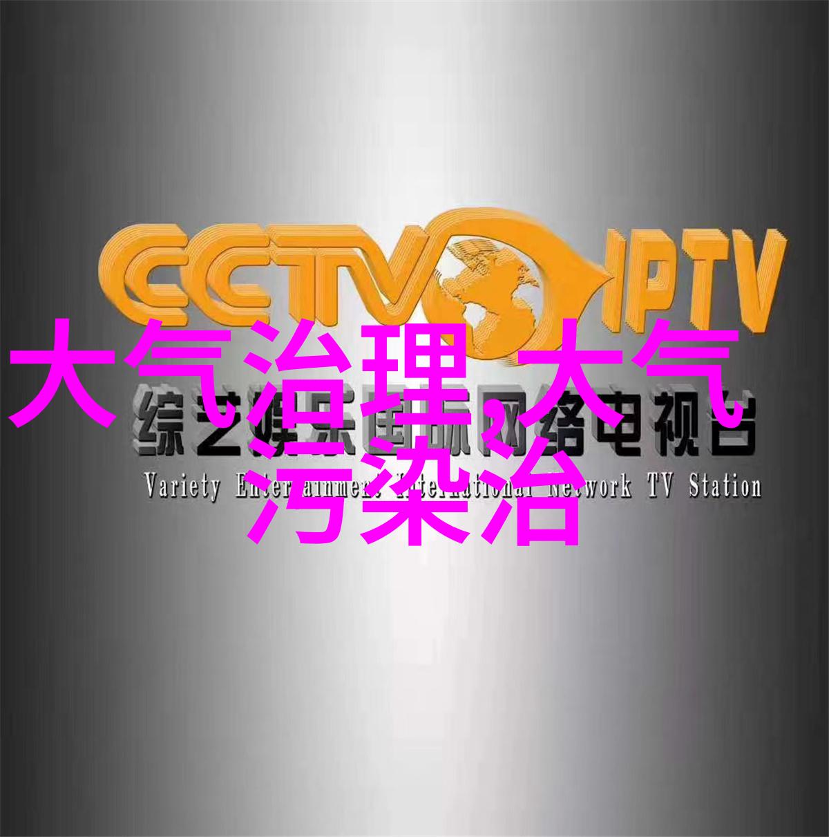 这家水泥企业董事长总经理换人