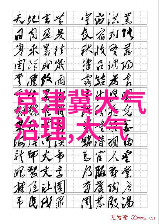 河北鑫达钢铁集团有限公司等21家企业评定为重点行业环保绩效A级企业