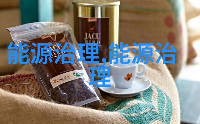 农林废弃物变身零碳能源 试验田里种出能源植物