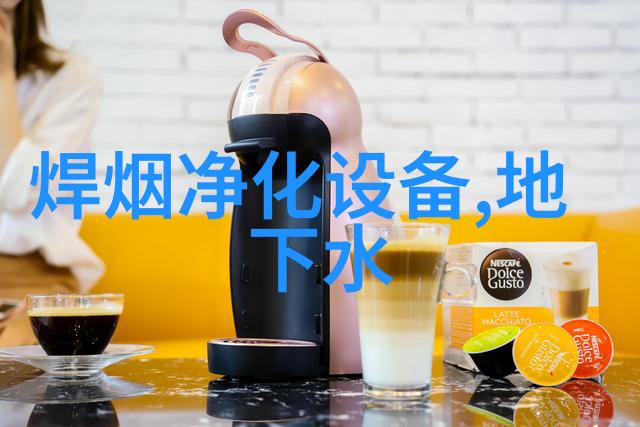 电镀工业废水处理设备
