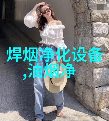 平流式气浮设备