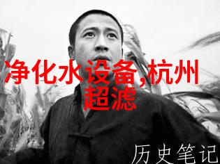 离子交换器报价