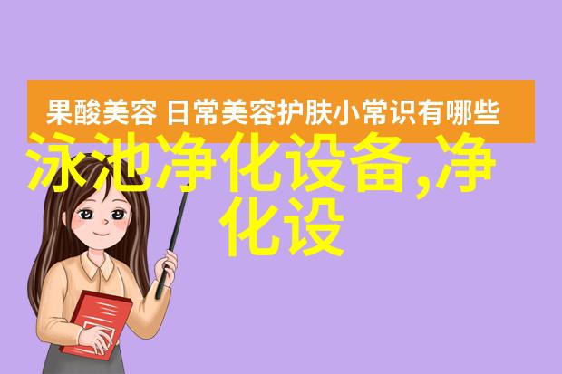平流式溶气气浮装置 气浮机