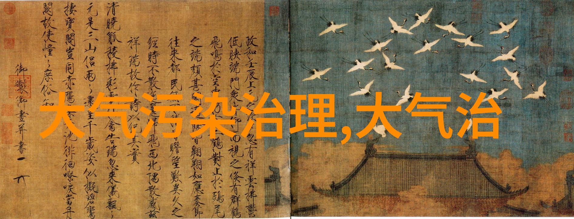 共224家 2024年度河北省省级绿色工厂星级评价公示