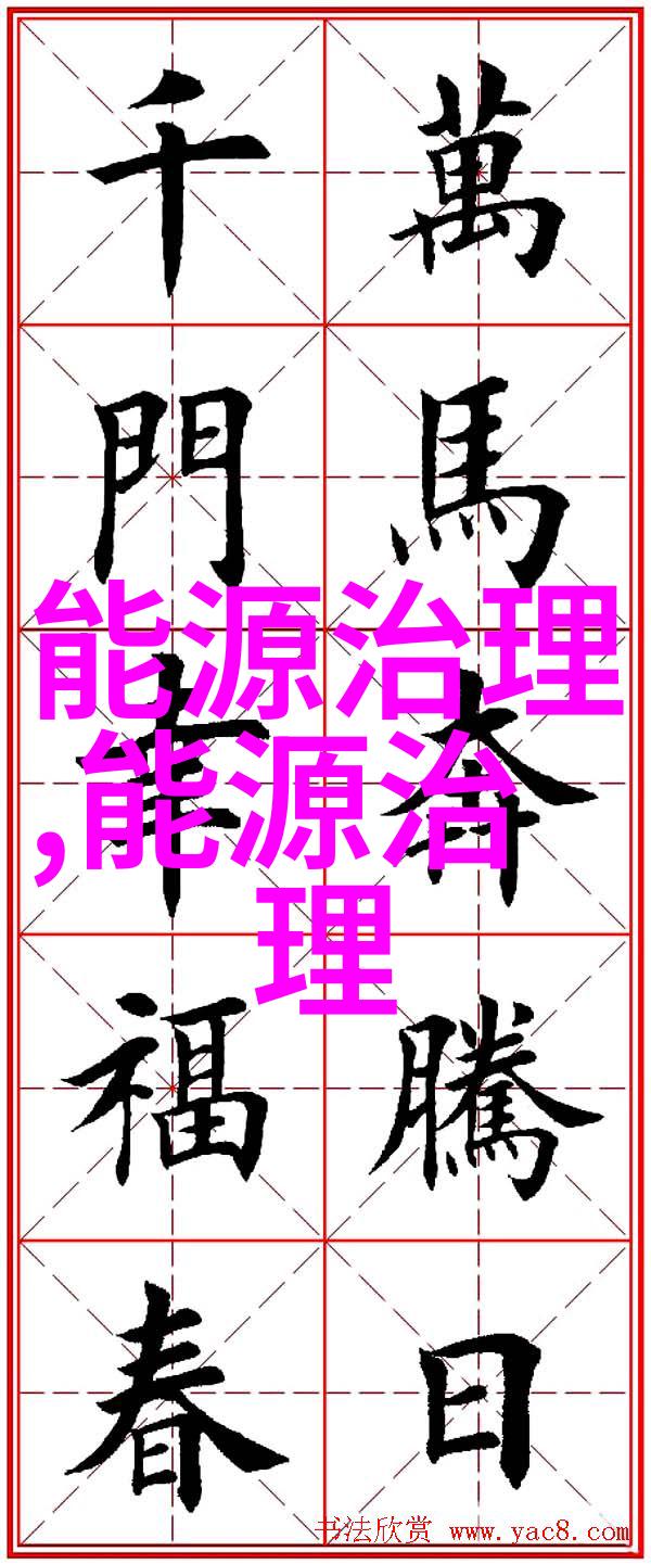 又双叒叕废标垃圾发电接连废标原因是