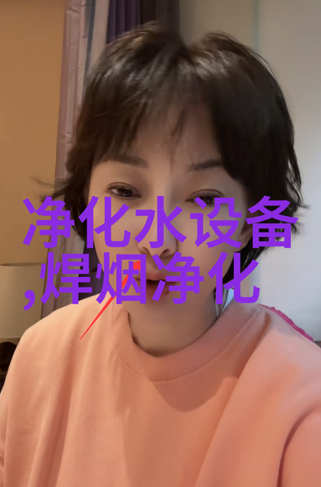 离子交换器厂家