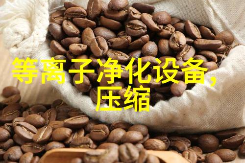 斜板沉淀装置