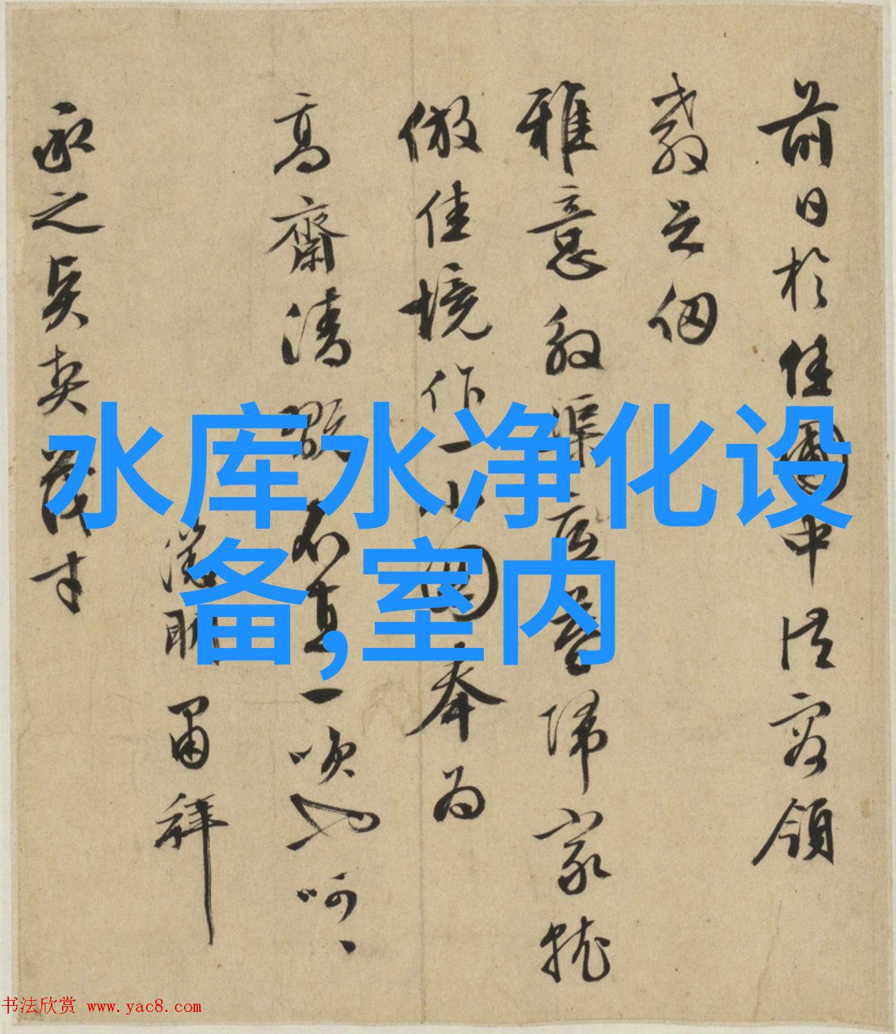 有机废气治理价格