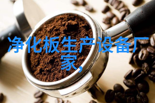 有机废气治理设备