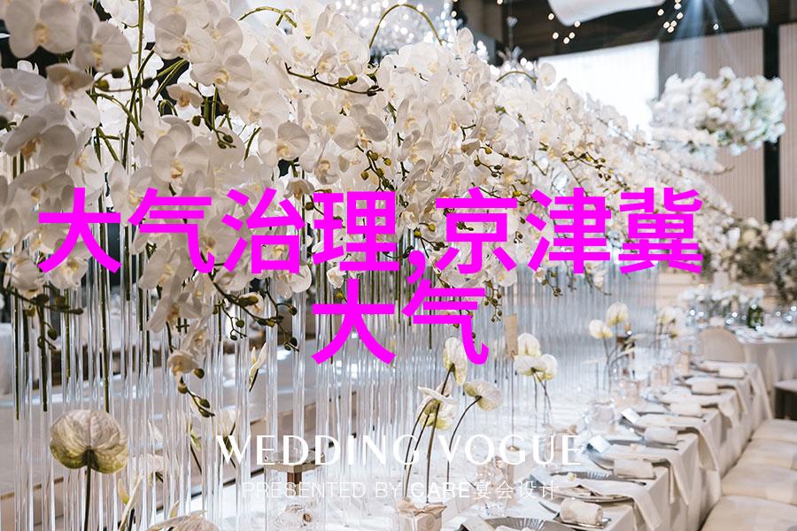252亿元永清环保控股股东拟转让699股份