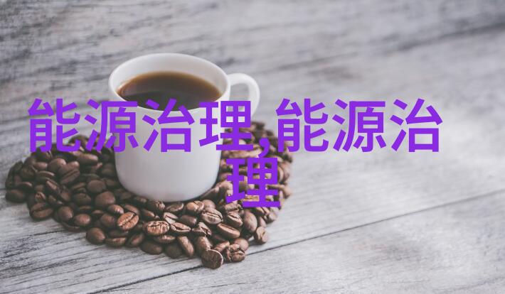 青海地勘局成功破解高矿化地下热水资源开发利用难题