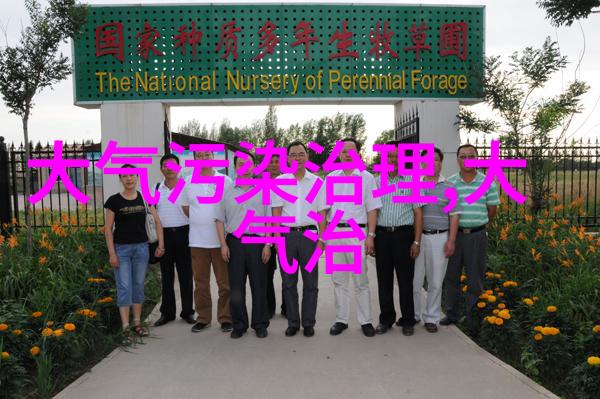 吴小弟任太钢集团董事长