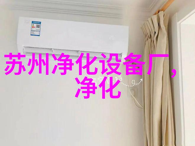 涡凹气浮设备