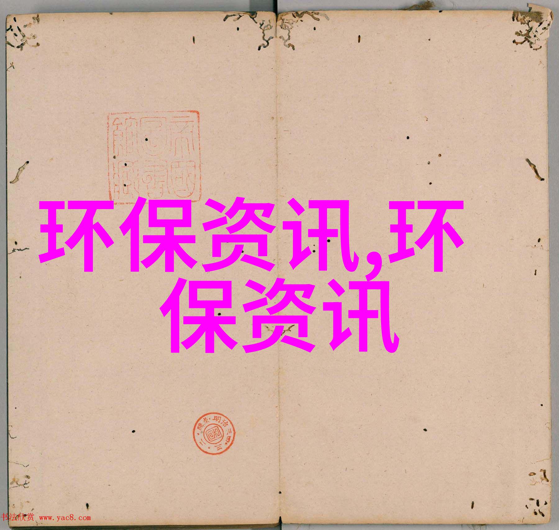 标准化数智化绿色化抓住传统产业优化升级的密码